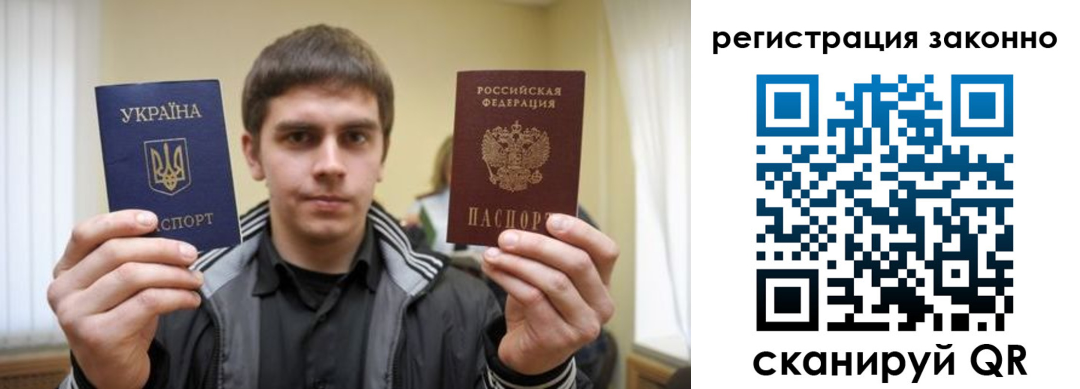 временная регистрация адрес в Красном Сулине