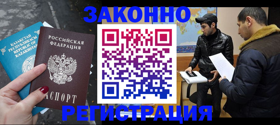 прописка для школы в Красном Сулине